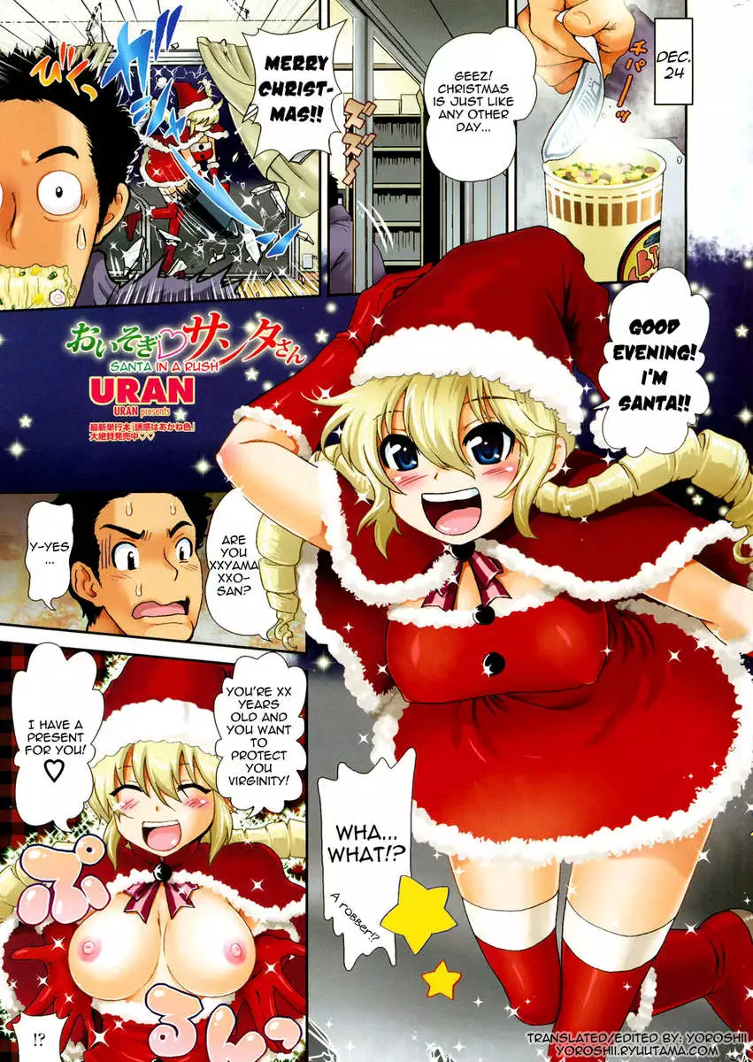 Santa-san in a Rush