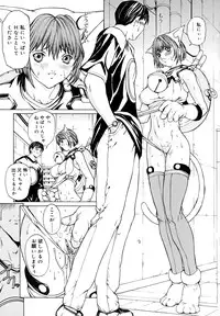 [OKAWARI] Kussetu - Refrection