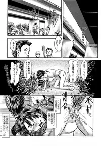 [Shinjima Saki] Nympho-smell [Decensored]