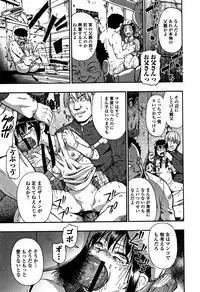 [Oyster] Nikuana Kukai