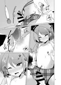 Mitsuba-kun to Love Love Ecchi