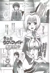 Monthly Vitaman 2009-12