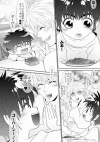 [Wosaru Shoukoukai (Hesuke)] Trouble Traveller 3 (Raw)