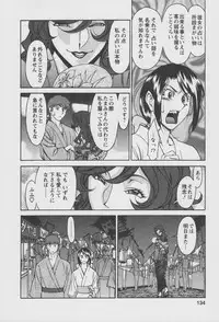 [Umetani Kenji] Tama² Fortune