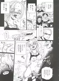 (C73) [Rat Tail (Irie Yamazaki)] Tail-Man Nefertari Vivi Book (One Piece)