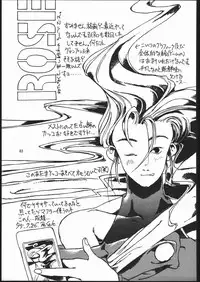 (C48) [Maruchuu Seisaku (Various)] X-EDIT (Darkstalkers, King of Fighters)