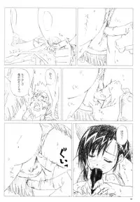 (C77) [Shinjae Iinkai (Mukasa Kouki)] Velvet Voix III (Final Fantasy VII)