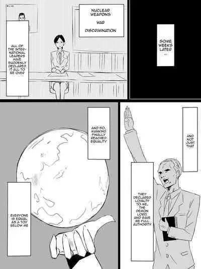 "Shoukanjuu DX DeliHealizer" Saishuu-wa