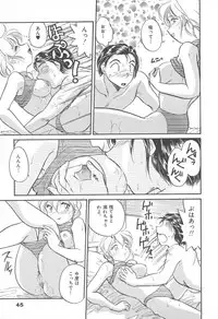 [Hotta Kei] Puri Puri Girls Vol.2