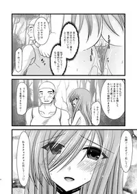 [valssu (Charu)] Melon ga Chou Shindou! R2 (Tales of the Abyss) [Digital]