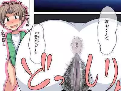 Horror ga Muri nara Eros ni Uttaekakereba Iijanai