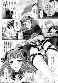 [Shidou Mayuru] Futanarikko Café ni Youkoso