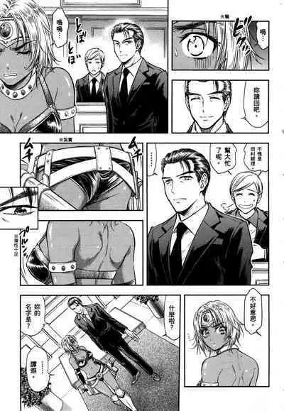 i sekai sōpurando teyo 1