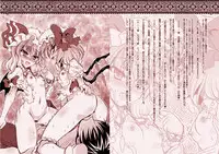 [Reverse Noise (Yamu)] Omakemuke Koumakan (Touhou Project) [Digital]