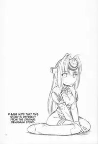 (C63) [MANITOU (Nakajima Rei)] ti tipeRA (Xenosaga) [English]