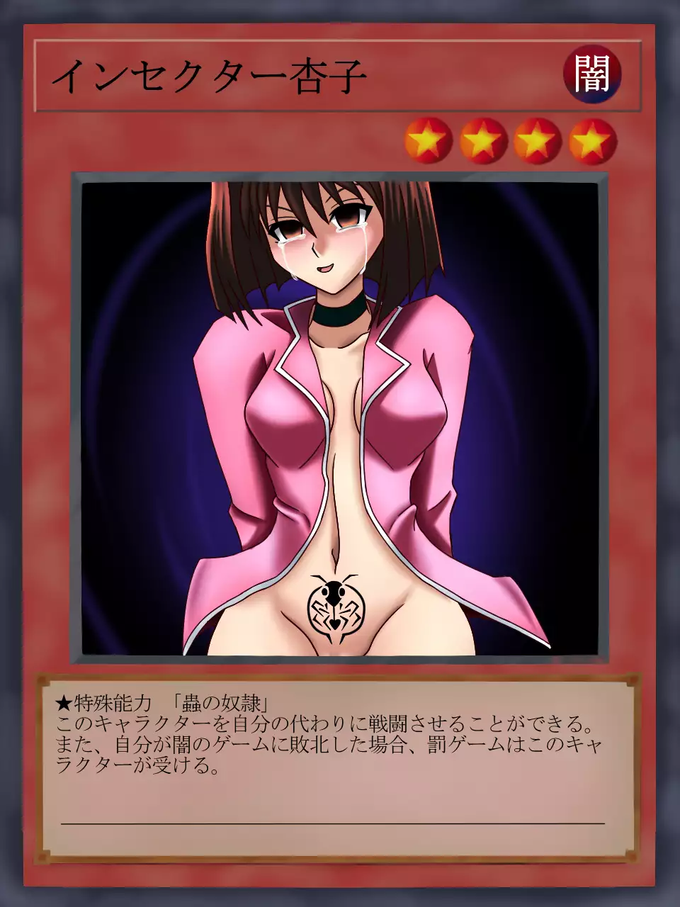 Dark Forced Fusion 2