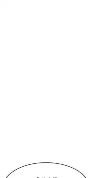 Si-Eun 诗恩 Ch.1~8 [Chinese]