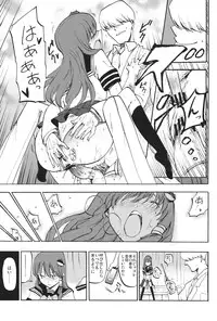 (C84) [Shironegiya (miya9)] Himitsu no Sanae san (Touhou Project)