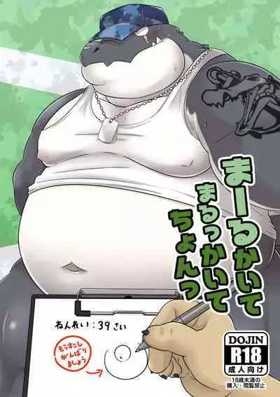 Well, It's All Over the Place