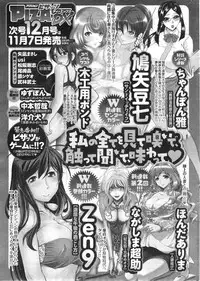 Action Pizazz Special 2013-12