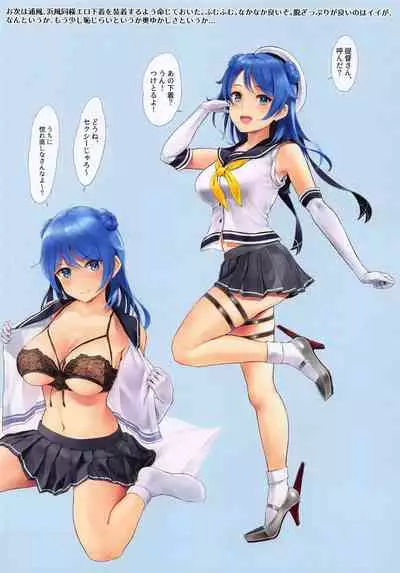 (COMIC1☆20) [Wasanbon (WA)] WASANBON vol.18 (Kantai Collection -KanColle-)