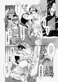 Comic Megastore 2004-05