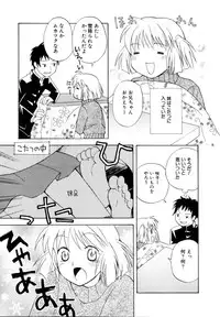 [Itsuka Puzzle] Hachimitsu Milk - Honey & Milk