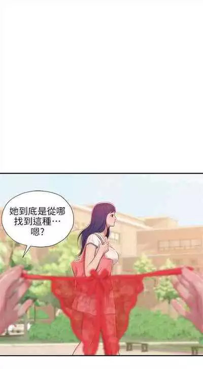 新生日记 1-61 中文翻译（完结）