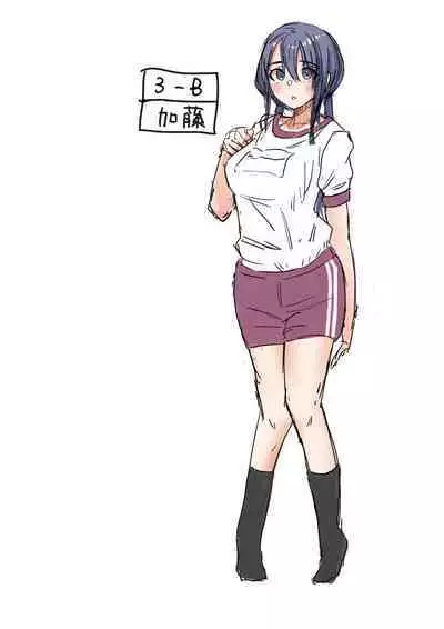 Rim Shien Site Back Number