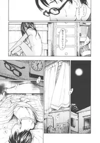 [Machida Hiraku] Shofu Hakkei