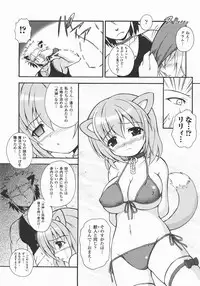 Comic Unreal 2007-12 Vol. 10