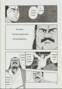 [kumagoro] otoko-dosukoi 1 [Eng]