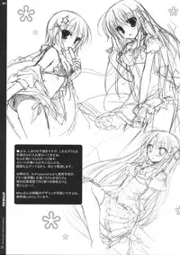 (C76) [Kokikko (Sesena Yau)] Athens (Hayate no Gotoku!)