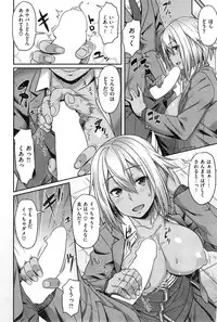 COMIC Kairakuten BEAST 2015-05