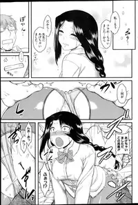 COMIC HOTMILK 2015-11