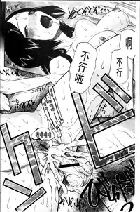 [Hoshitsuki Neon] Oujo-sama Kitaー(゜∀゜)ー! [Chinese]