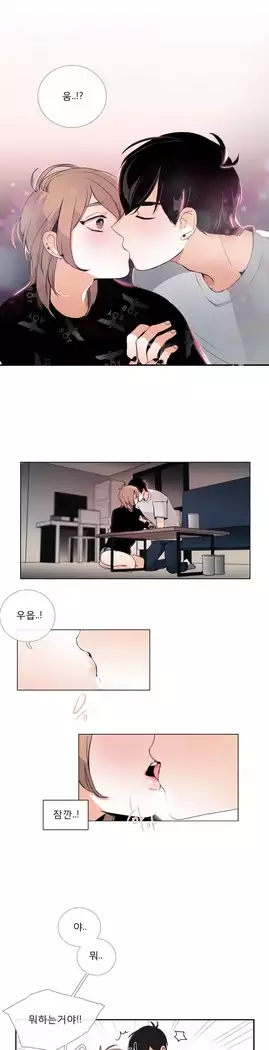 Talk to Me Ch.0-39