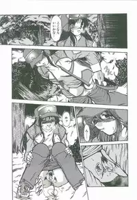 [Fukada Takushi] Kaleido