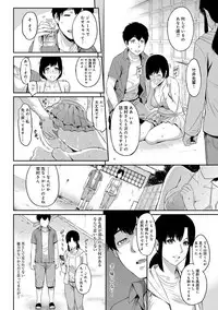 [Yoshiura Kazuya] Kizashi Ch. 1-6