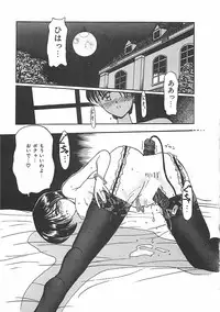 [Pegasus] Normaltte Nani ？