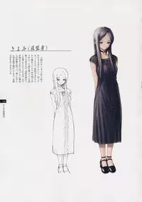 Tasogare - Complete Works