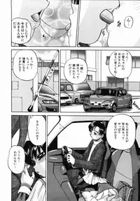 [Chunrouzan] Otomodachi