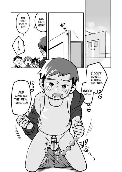 [Kisho-Muri (A6)] Kakesan+ [English] {Chin²} [Digital]