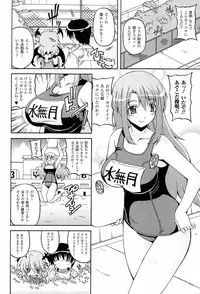 [KOJIROU!] Parallel! Recure-tan