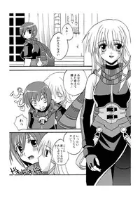 Midnight X (Star Ocean 3)