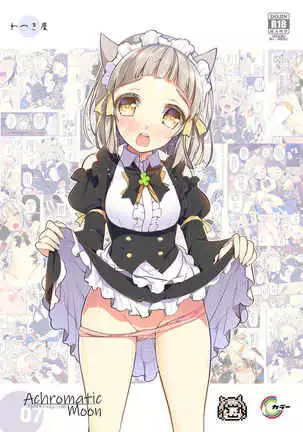 Achromatic Moon 07 sample