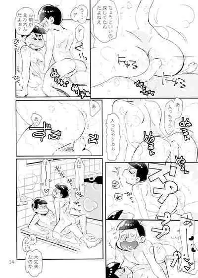 Lovely Honey Punkish