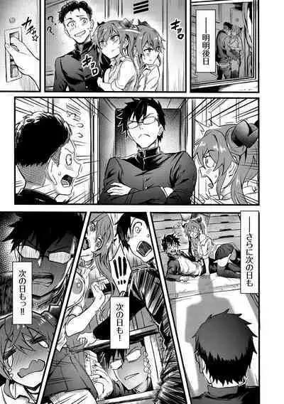 Bitch Bitch + Double Live 2