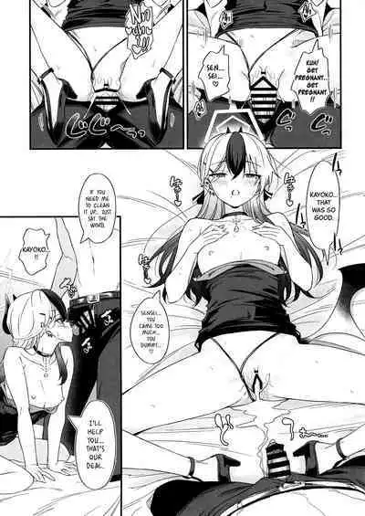 Kayoko no Ichaicha Sukebe ASMR | Kayoko's Lovey-Dovey Naughty ASMR