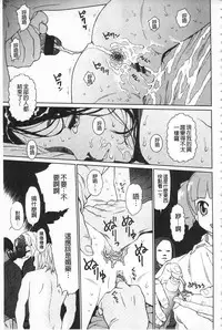 [Higashiyama Show] Implicity [Chinese]